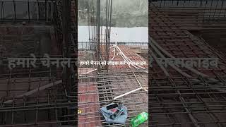 Lenter (RCC Slab) mein electrical pipe (conduit) daalne ka tarika: