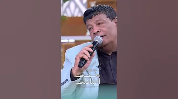عبد الباسط حمودة يغني لمنى الشاذلي 