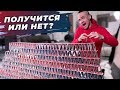 КАРТОЧНЫЙ ДОМИК ИЗ 10 000 КАРТ | КТО ПОСЛЕДНИЙ РАЗРУШИТ | Magic Five