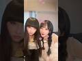 これハマった😂😂 #あいみお #双子
