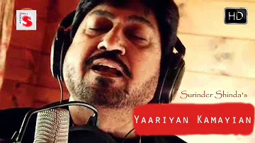 Yaariyaan Kamaiyan | Surinder Shinda | Full Song | Latest Punjabi Songs | HD | 2016