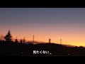 ワンセット japan 🎶 lyrics by wacci