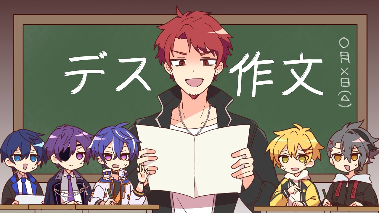 デス作文【#あたなる50時間配信Part4】