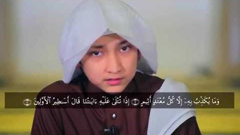 تلاوة مميزة لسورة المطففين _ إدريس الهاشمي