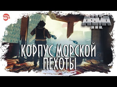 Video: Arma 3 On Arvuti, Mis On Eksklusiivne 2012. Aasta Suveks