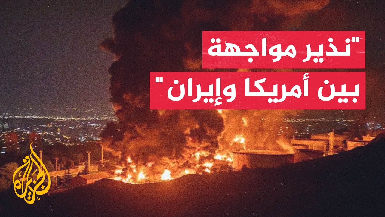 ����� ����� �������� ���� ��������: ���� ����� �� ���� ������ ��� �����
 - نشر قبل 36 دقيقة