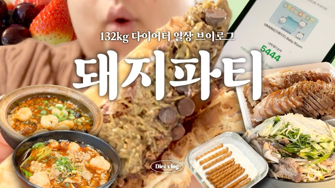 얼마나 더 돼지가 될건지 감도안옴 ✨👀ㅣ롯데리아ㅣ얼큰칼국수ㅣ뽀짜이판ㅣ마라국수ㅣ김치찌개ㅣ내장전골ㅣ족발ㅣ치킨ㅣ두바이와플