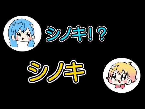 しょうもないことで笑ってしまうP丸様。