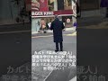 「エホバの証人 ニュース」で検索を!沢山の新聞報道が出ます。