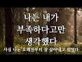 나도 모르게 빛나는 나만의 매력은, 대부분 내가 못 본다