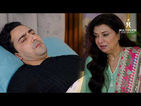 Aliyan Bistar-E-Marg Par Aagaya 😭 I Hiba Aziz I Daniyal Afzal I Areej Mohyuddin