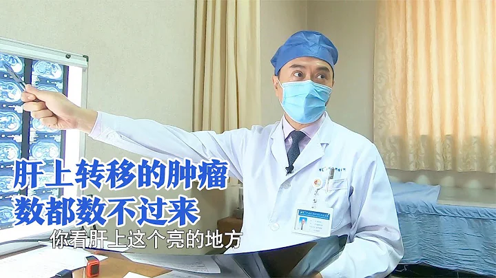 患者癌症晚期，家屬進京尋求手術希望，門診現場講述病情難忍淚水 - 天天要聞