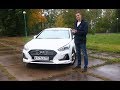 Hyundai Sonata 2018/Обзор/Отзыв владельца.