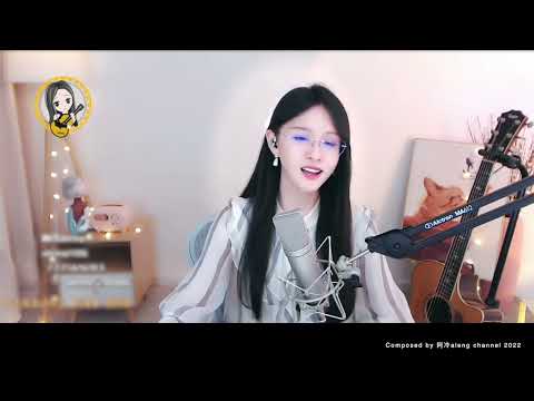 阿冷aleng 《失去就是這樣麼》  [CC字幕]
