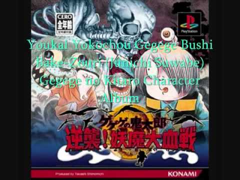 Junichi Suwabe Character Song Compiliation Part 1