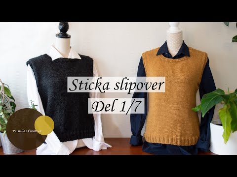 Video: Hur Man Stickar En Väst Med Stickor