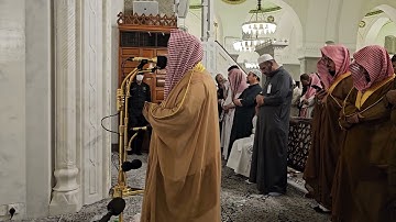 الليلة التاسعة عشر# من تراويح 1445هـ# من سورة الكهف# الشيخ أ. د محمد الحجيلي