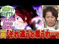 杏子..「まどマギ新編集版8話」に対する視聴者の反応集|【魔法少女まどか☆マギカ 始まりの物語/永遠の物語 TV Edition】【まどマギ】