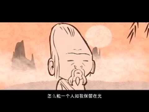 M Ward - Chinese Translation (Official Video)
