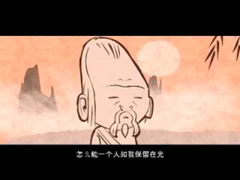 M Ward   Chinese Translation Official Video