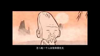 M Ward  Chinese Translation (Official Video)