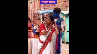 parineeta serial | parineeta | parul rayan | shooting #new #viral #shorts
