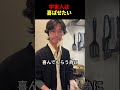 自称宇宙人のリアルな一日... #shorts #料理
