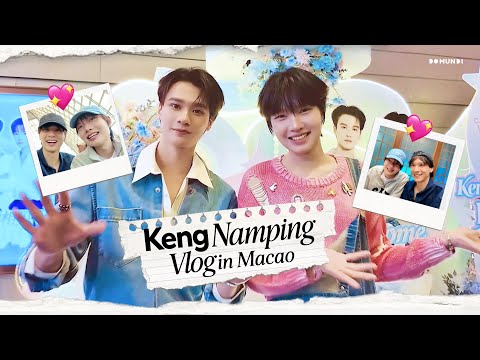 เก่ง-น้ำปิง พากิน ทำบุญ พร้อมชมบรรยากาศงาน Fanmeeting 🧧🎤 | KengNamping Vlog in Macao