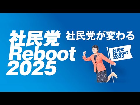 日本國民/REBOOT hqdefault.jpg