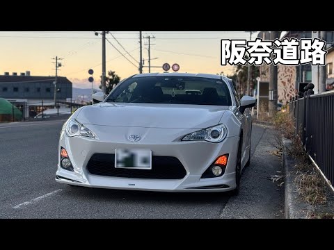 TOYOTA 86 (ZN6) Drive Project ~Part 1~ 