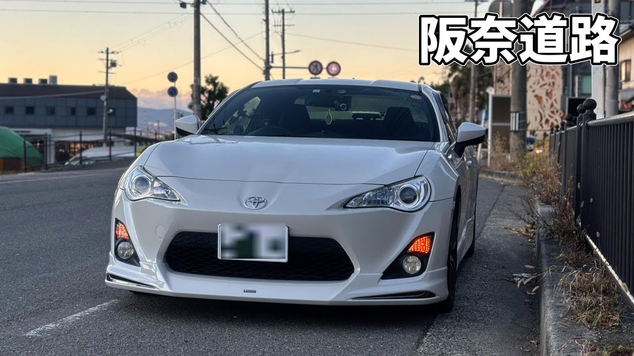 TOYOTA 86（ZN6）でドライブ企画  ~第1弾~ 