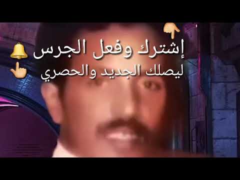 عيسى بن علي الآحسائي طائرات الميج إهداء لقروب فتى الشرقيه تحياتي للجميع