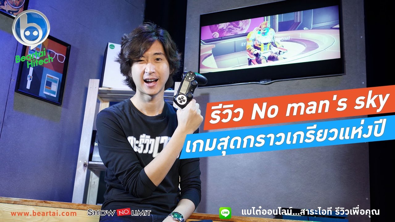 รีวิว No man's sky เกมสุดกราวเกรียวแห่งปี