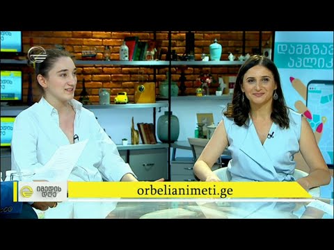 „ორბელიანის“ ახალი „ქრაუნდფანდინგის“ პლატფორმა