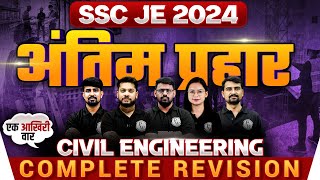 SSC JE Civil Engineering Marathon | SSC JE Civil Complete Revision | SSC JE 2024 | AAKHIRI PRAHAR