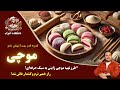 طرز تهیه موچی ژاپنی به سبک حرفه ای راز خمیر نرم و کشدار فاش شد موچی 