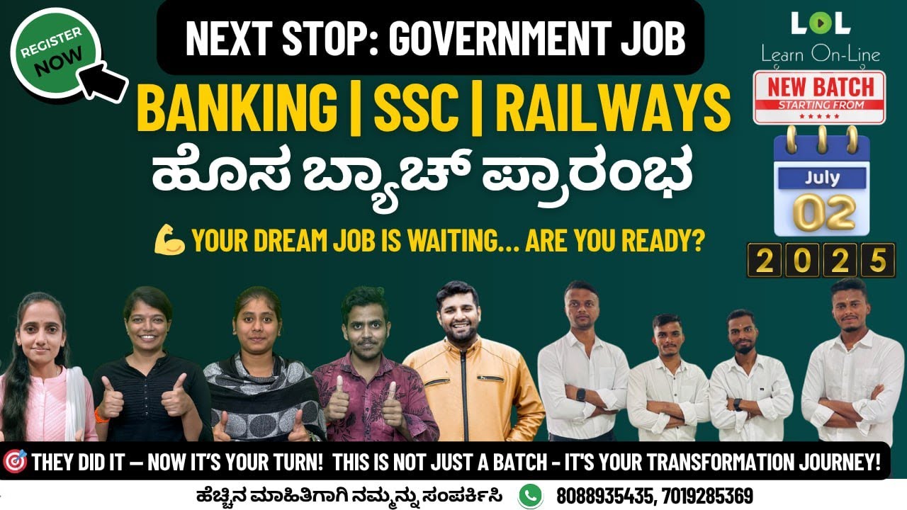 Banking, SSC, Railways Govt Exam ಹೇಗೆ ತಯಾರಿ ಮಾಡಬೇಕು? | Kannada | Govt Exam Prep | Learn On-Line