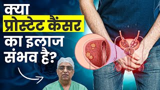 Robotic Surgery Saved My Father’s Life! Prostate Cancer Story | Apollo Hospitals New Delhi,