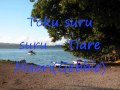 Toku surusuru by tiare maori