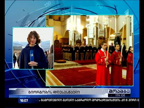 მართლმადიდებელი ეკლესია წმ. გიორგის ბორბალზე წამების დღეს აღნიშნავს