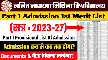 lnmu Part 1 Admission First Merit list Kab Jari Hoga, Provisional List Of Admission, #lnmu