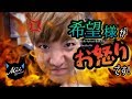 ［日本語字幕］希望様がお怒りです💢［BTS］