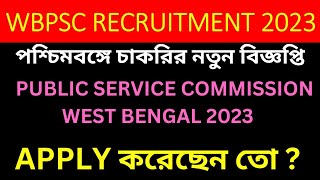 West Bengal Job 2023| Public service Commission Recruitment 2023| Psc West Bengal| The Gramin Vikas