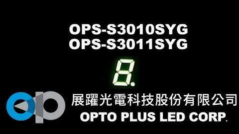 YellowGreen | OPS-S3010SYG | OPS-S3011SYG | 7-segment display | OPTO PLUS LED Corp. 展躍光電科技股份有限公司