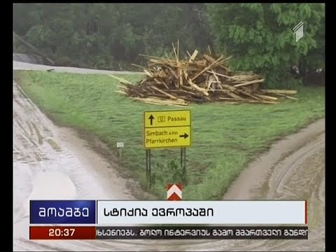 საფრანგეთსა და გერმანიაში წყალდიდობას 9 ადამიანი ემსხვერპლა