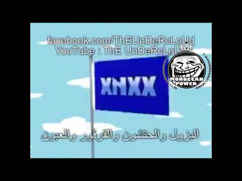 اناشيد الوطنية