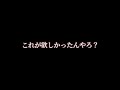 【意地悪】彼女が手繋ぎたそうにしてたけど【関西弁ボイス/asmr/女性向け】