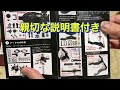 TT-02 MRC2駆ドリコンバージョンキットで作ったよ！