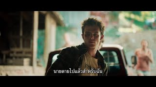 Jonathan (2016) (ตัวอย่างซับไทย) - Jannis Niewöhner, André Hennicke, Julia Koschitz