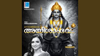 Download Lagu Ayisambahav MP3